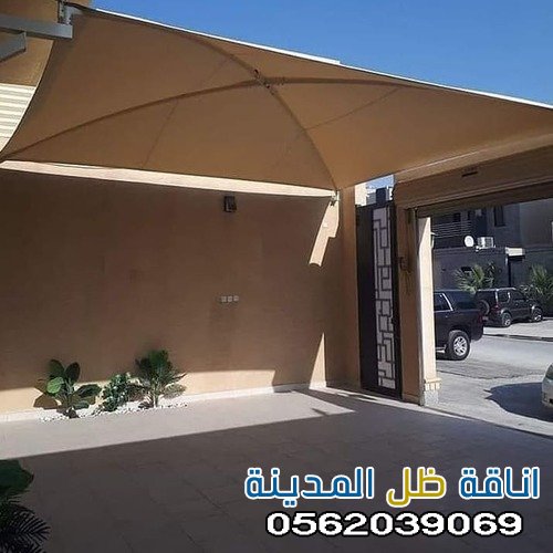 مضلات اقمشه في المدينه المنوره بأقل الاسعار